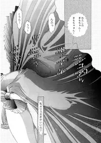 Onani Dohjyou [Sailor Moon]