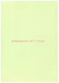 (C93) [Serizawa-Room (Serizawa)] Yowaki na You-chan. (Love Live! Sunshine!!)