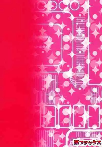 Pacoronpa! Despair Fever Mode | Paco Ronpa! Despair Fever Mode