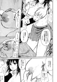 Comic Papipo 2007-09