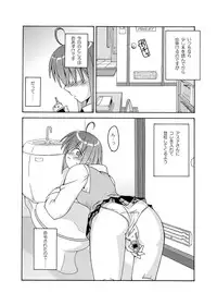 (CSP4) [FruitsJam (Mikagami Sou, Kurenai Yuuji)] Ura Mahou Sensei Jamma! Soushuuhen 1+ (Mahou Sensei Negima!)