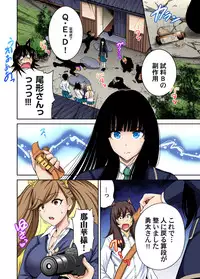 Oretoku Shuugakuryokou ~Otoko wa Jyosou shita Ore dake!! Ch. 1-28