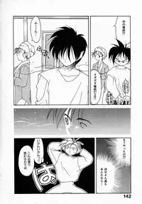 [Fumizuki Kou] Shoujo Hatsunetsu