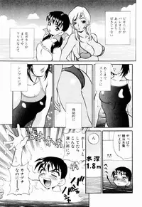 [Yukiyanagi] Kinyoubi no Ningyohime - Friday Mermaid Princess