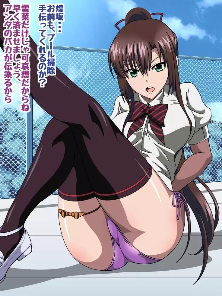 Himeragi Yukina to Love Love H suru CG Shuu IV Miko-tachi no Resort Hen