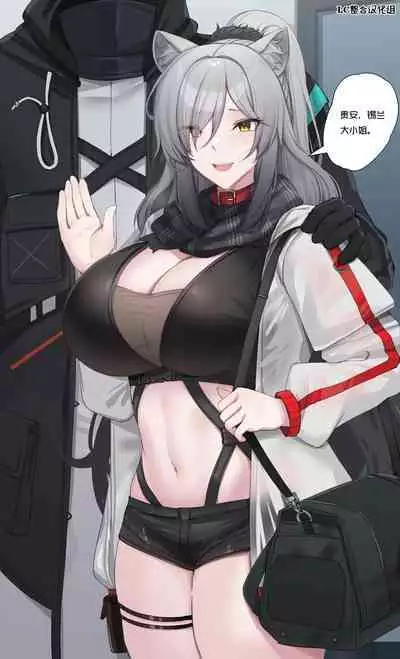 与博士共度性爱的小猫咪(主前私犯·明日方舟H)