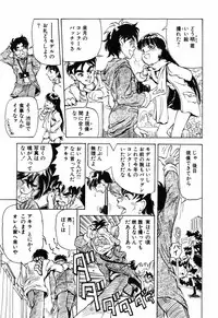 [DAPHNIA] Himitsu no Hanazono