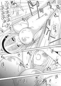 [Oda Natsuki] Oujo-sama to Kagyaku Seiheki na Danna-sama 2 (Fire Emblem if)