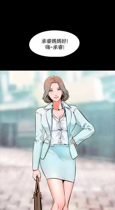 【周一连载】家教老师(作者: CreamMedia) 第1~43话