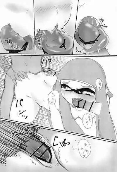 [Butsuri Absorber. (Arisaka K)] Ika-chan ni Hidoi koto suru Hon (Splatoon)