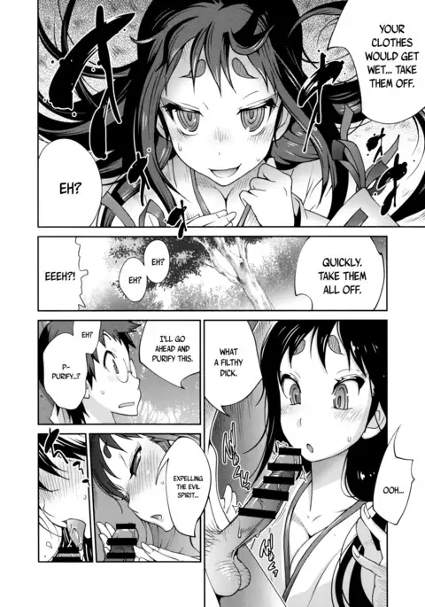 Hyakka Nyuuran ~UZUME~ | Hundred Blossoms Raging Boobs ~UZUME~ Ch.0-4