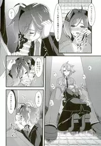 (Stand Up! 12) [Celsius (Torikawa)] Kai-kun no Bunshin wa Fight de Shika Stand Shinai (Cardfight!! Vanguard)