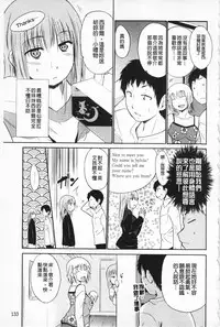 [Chiba Tetsutarou] Jokyoushi Jigokuhen [Chinese]