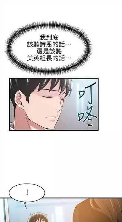 弱点 1-62 中文翻译(更新中)