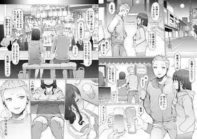 Hajimete no Jaaku o Oshieru