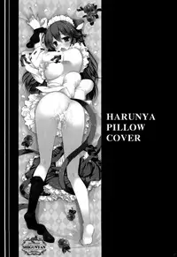 (C87) [Shigunyan (Shigunyan)] Ware, Haruna to Yasen ni Totsunyuu su!! 5 (Kantai Collection -KanColle-) [Chinese] [无毒汉化组]