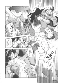 [Tomozawa Shou] Mitsuiro no Kisetsu