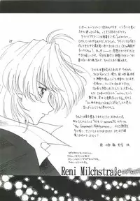 [The Grapement Nightgunners] pd00100 (Sakura Taisen)