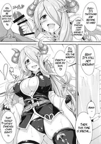(C89) [Otukimi Koubo (Akizora Momidi)] Narumeia Onee-chan to Issho (Granblue Fantasy) [English] {NeesanFetish}