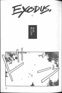 [Anthology] Angelic Impact NUMBER 01 (Neon Genesis Evangelion)
