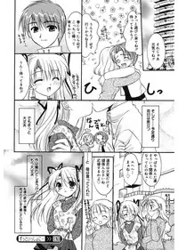 [Morisaki Kurumi] First [Digital]