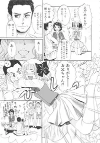 [Shoshi Magazine Hitori (Ogawa Kanran)] Hiromi wo Nerae! -Ichinensei Buin Hanabusa Rei- (Aim for the Ace!)