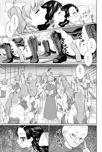 [Tohgarashi Hideyu] Nanairo Tougarashi