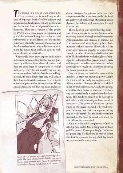 [Kurobinega (Kenkou Cross)] Mamono Musume Zukan I -Monster Girl Encyclopedia- Vol. 1 [English]