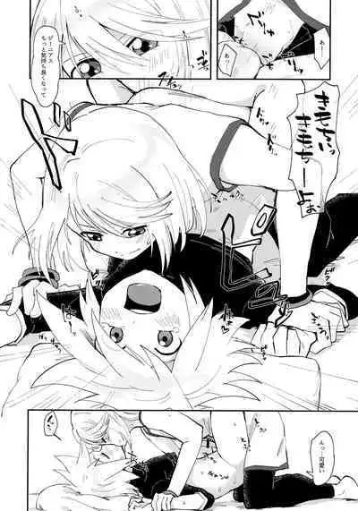 (Tales Link 20) [Yukirinrin! (Oyu)] Minna ni wa Naisho da yo (Tales of Symphonia)