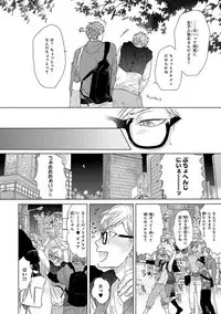 [Ogeretsu Tanaka] Escape Journey [Digital]