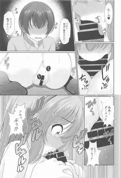 Gensou Shoujo no Seikatsu