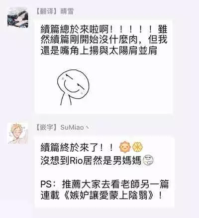 Kabukichou Bad Trip 2 | 歌舞伎町 Bad Trip 2 Ch. 1