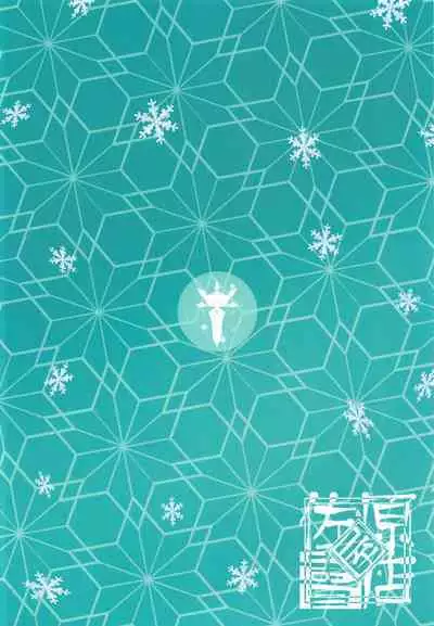 Eula no Youkai Hannou | Eula's Melting Reaction