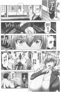 [Oobayashi Mori] Kotoko wa Isshou Yokkyuufuman [Chinese]