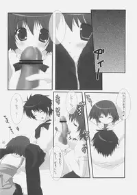 (SC36) [Moviendo (Souta Hibiki, Miyasaka Miyu)] Kirsch torte