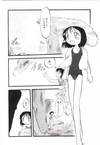 Yoru wa Futari no Mono