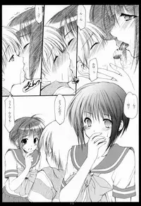 (SC31) [Imomuya Honpo (Azuma Yuki)] xxx de Ikasete! 4