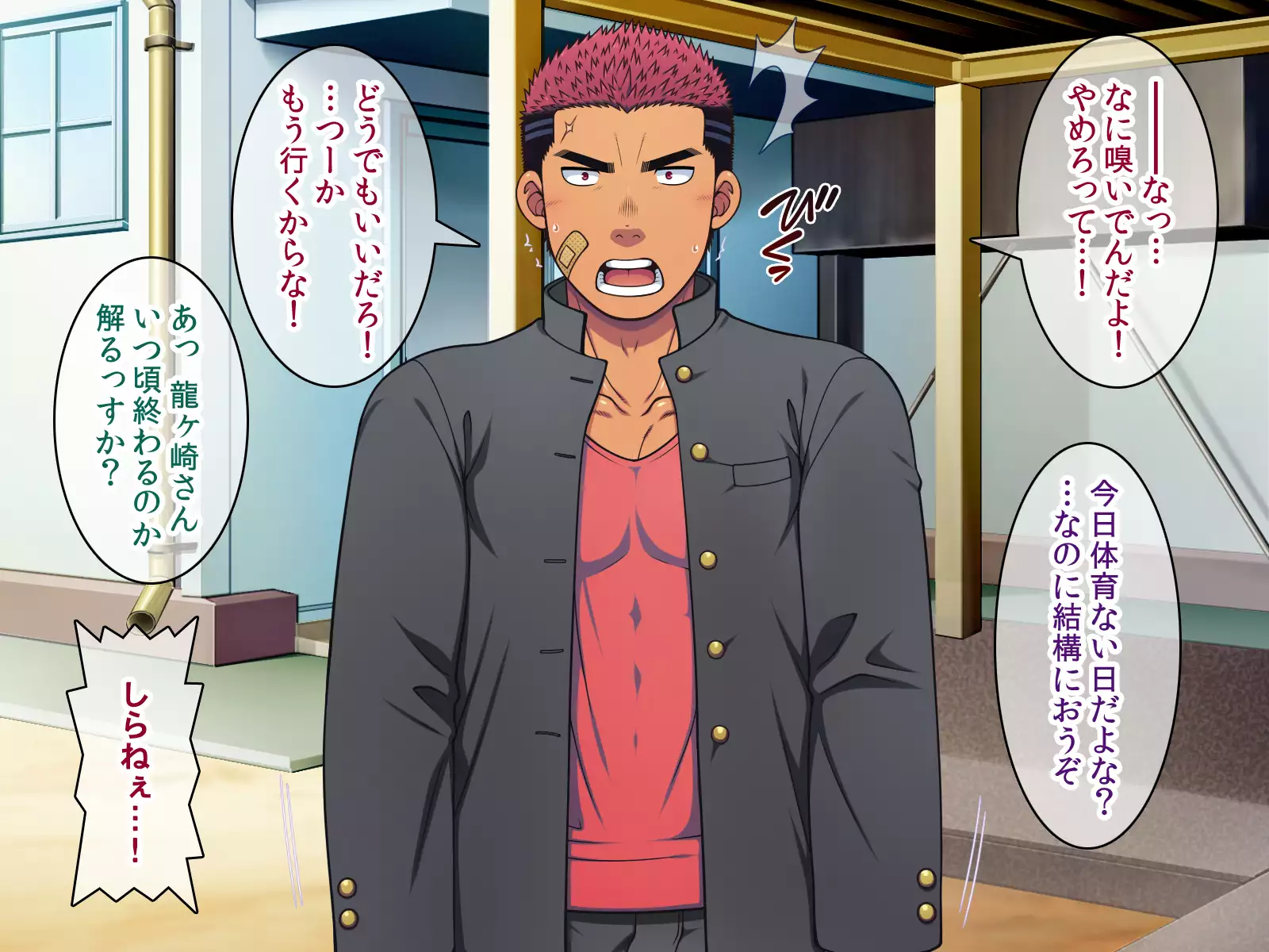 Saimin 50-pāsento namaikina yankī o ishiki sonomama de karada dake ayatsureru yō ni nattara