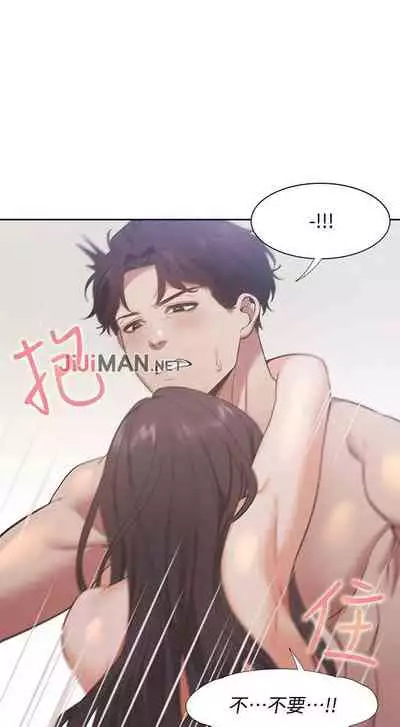 【周五连载】渴望:爱火难耐(作者:Appeal&格子17) 第1~20话