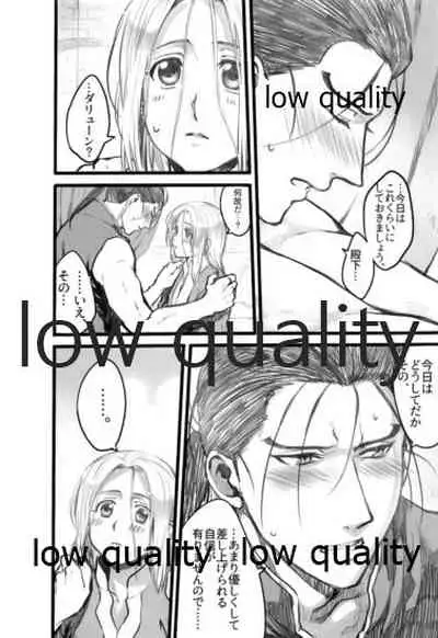 (C93) [Kyusuisei Polymer (Kyusui)] Hatsukoi wa Usumurasaki no Iro (Arslan Senki)