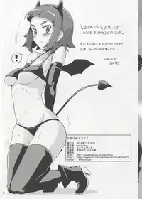 (C87) [Royal Bitch (haruhisky)] Namahame Try! (Gundam Build Fighters Try)