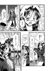 [Shunmin Mk.III] Renai Yuugi - Love Game