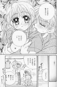 [Aqua Ribbon, Shinagawa Crazy Pineapple, Tobakotomikan] KIDS RETURN (Kodomo No Omocha) (LOLI, SHOTA)