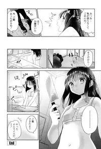 [Amanagi Seiji] Mannaka Namaiki [Digital]