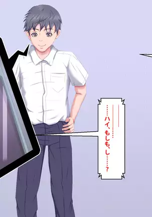 Boku o Ijimeteita Kuzuo ni Kanojo o Netoraremashita.