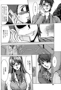 Comic Papipo 2007-06