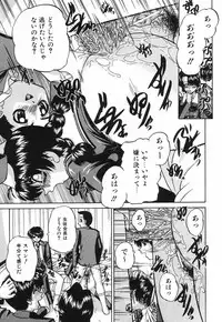 [Chunrouzan] Hime Hajime - First sexual intercourse in a New Year