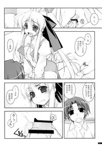 (C75) [Angyadow (Shikei)] Kanishino Soushuuhen (Haruka ni Aogi, Uruwashi no)