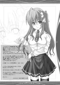 (SC42) [Komedokoro (Yonekura Kihiro)] Stained Heart (Fantasy Earth ZERO)