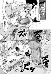 COMIC MEGAPLUS 2007-07 Vol.45